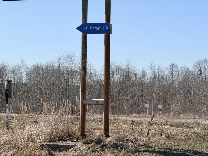 Земельный участок Дальняя ул.,