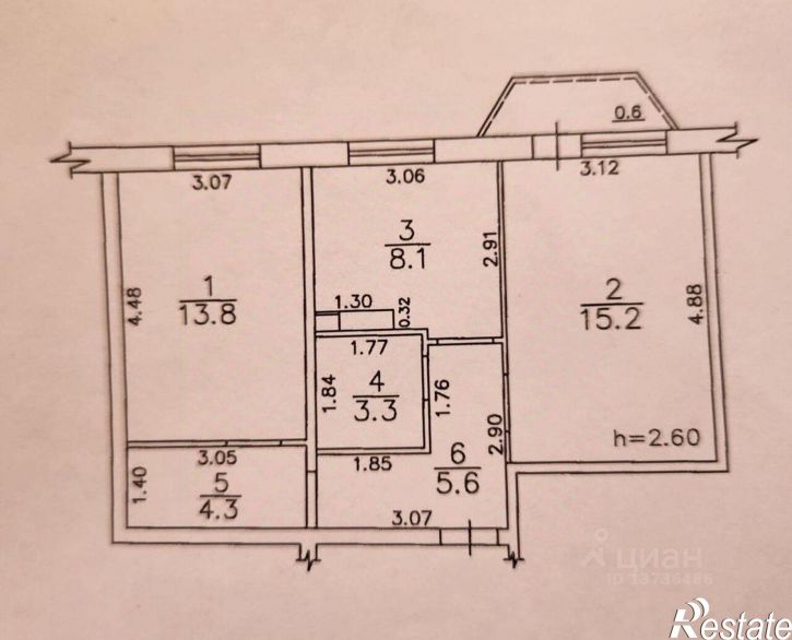 2-комн квартира Киров, улица Мира, 6