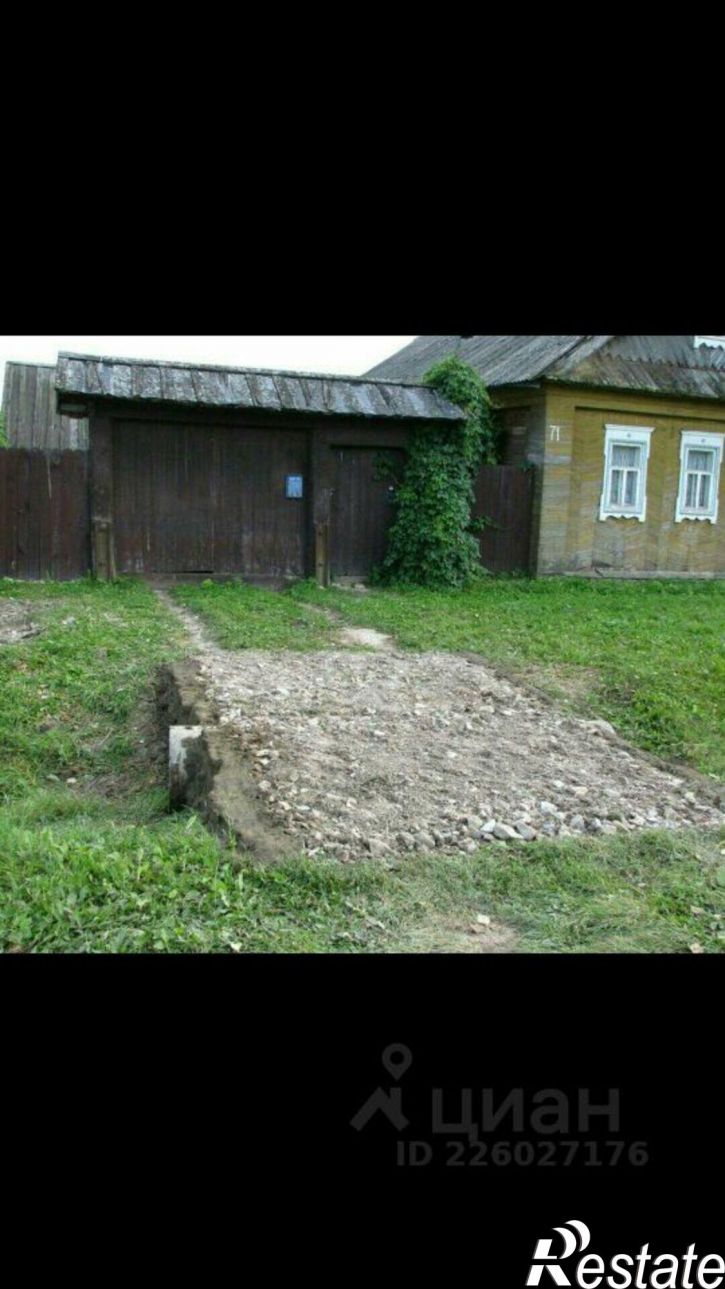 Коттедж/дом ул Советская