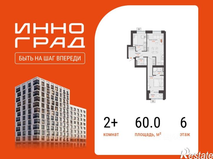 2-комн квартира в новом доме Песочная улица